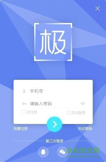 极渲染3D渲染平台