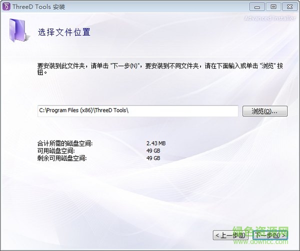 ThreeD Tools插件