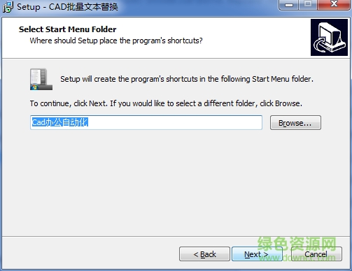 cad文字批量替换工具