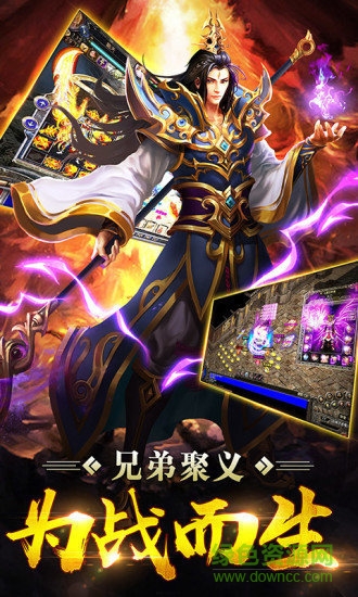 屠龙之怒手游电脑版 屠龙之怒电脑版