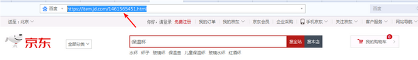 京东饭粒捡漏v1.0.8 京东饭粒捡漏官方版
