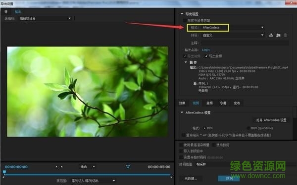 Ae渲染器插件 Ae渲染队列插件