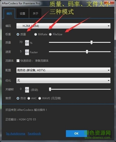 Ae渲染器插件 Ae渲染队列插件