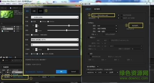 Ae渲染器插件 Ae渲染队列插件