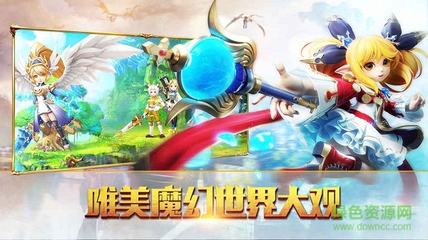 宿命契约手游电脑版