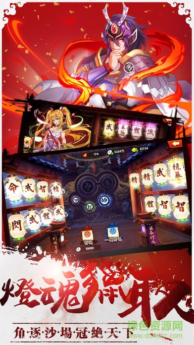 剑雨柔情手游电脑版