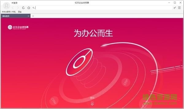 红芯浏览器软件