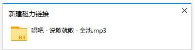 唱吧音频导出工具 唱吧音频提取工具
