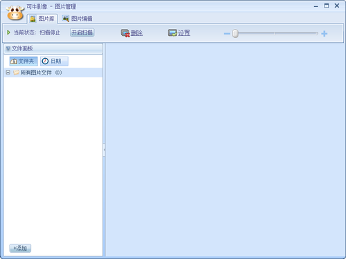 可牛影像官方免费下载