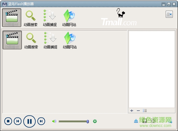 蓝鸟Flash播放器