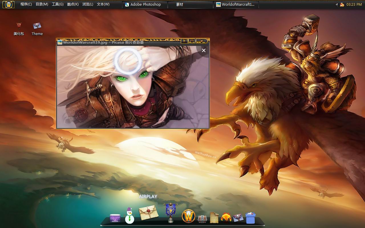 魔兽世界win7主题包