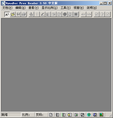 wdl文件阅读器