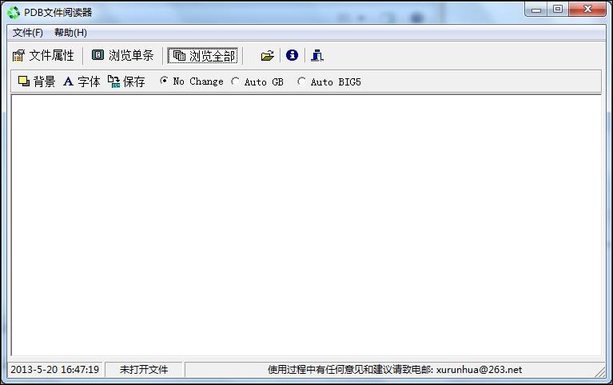 pdb文件阅读器 pdb阅读器