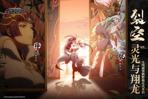 梦幻模拟战pc端 梦幻模拟战手游电脑版