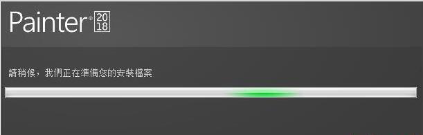 painter 2018序列号生成器