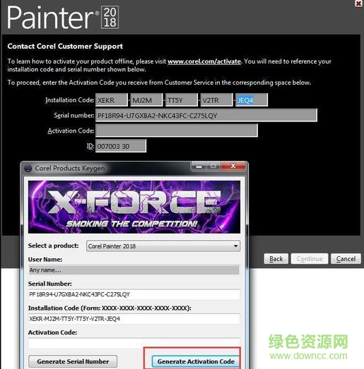 painter 2018 注册机