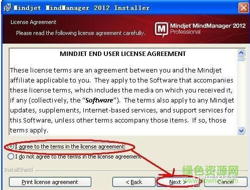 MindManager2012汉化包及注册机