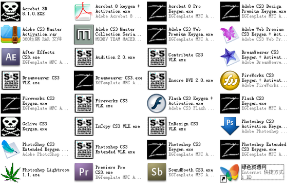Adobe CS3注册机 Adobe CS3 系列注册机集合