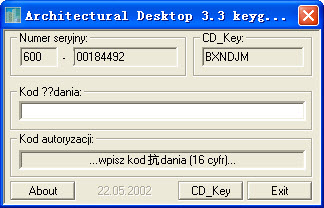 cad2004注册机
