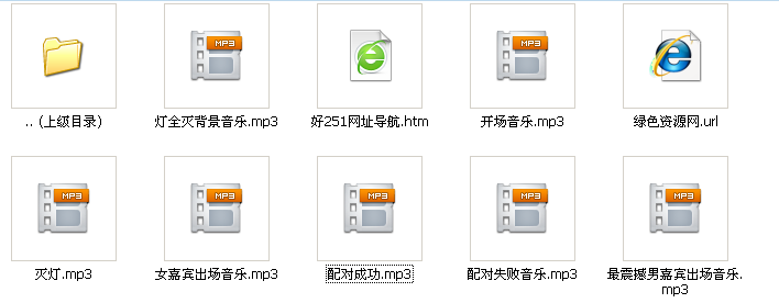 非诚勿扰背景音乐大全