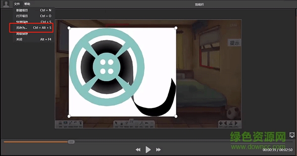 希沃剪辑师官方版 seewo剪辑师