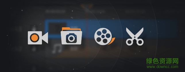 希沃剪辑师官方软件 希沃seewo剪辑师下载