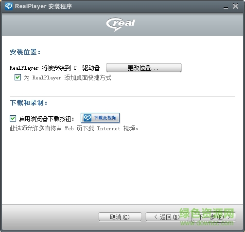 rmvb播放器免费版