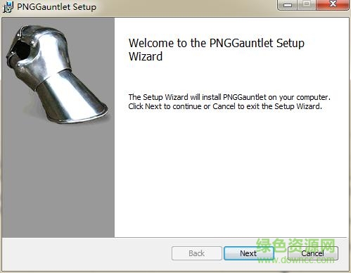 png无损压缩软件下载