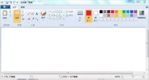 wn7mspaint.exe wn7mspaint.exe工具下载