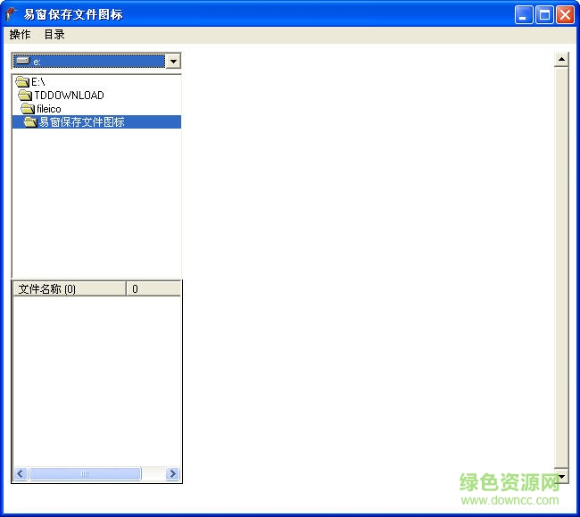 易窗图标提取工具