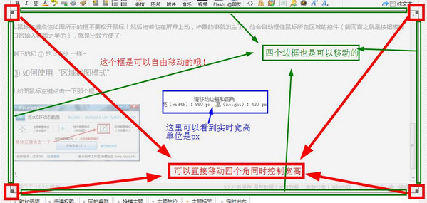 若水gif安装版 若水gif截图安装版