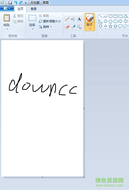 win7画图工具下载 wn7mspaint.exe免费版