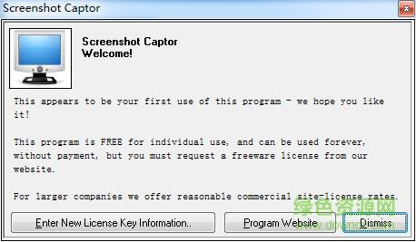 screenshot captor软件
