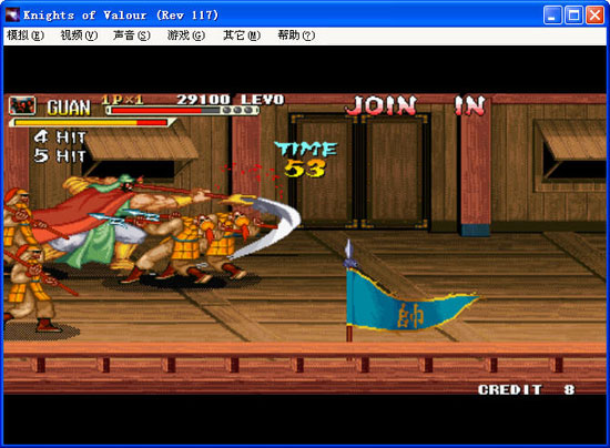 街机游戏三国战记下载