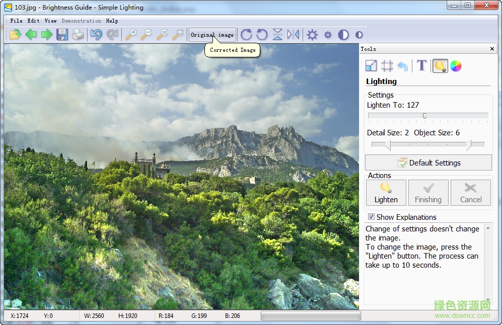 照片亮度增强工具