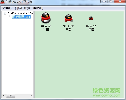 幻想ICO软件下载