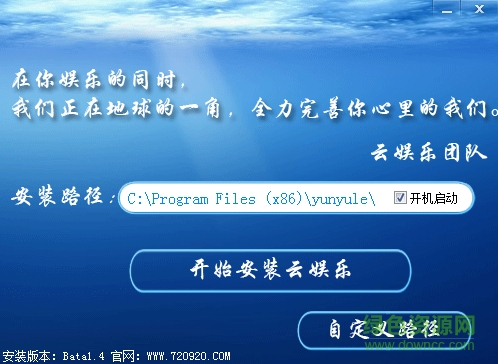 云娱乐影视媒体