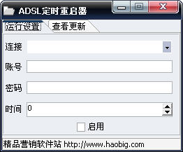 ADSL重启器 ADSL定时重启器