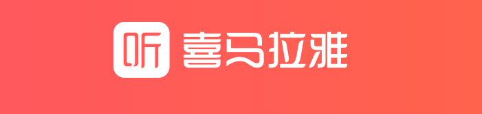 喜马拉雅fm直播助手mac版 喜马拉雅fm直播助手mac版