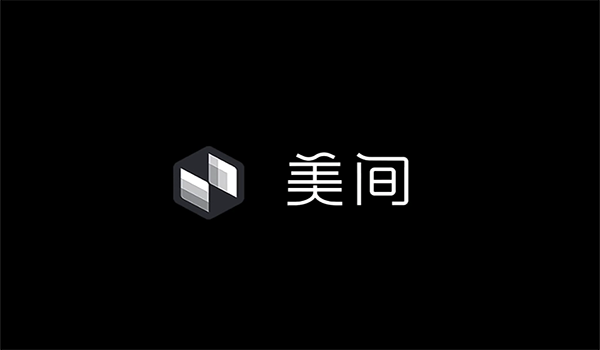 美间软装mac版 美间软装mac版