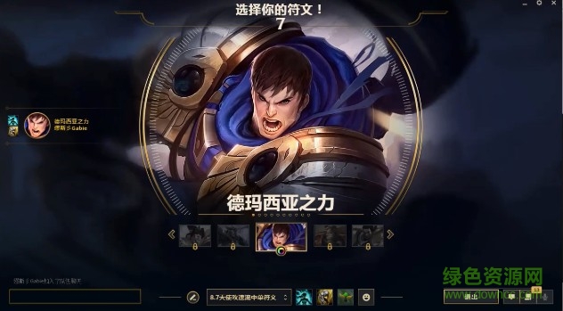 lol超神盒子下载