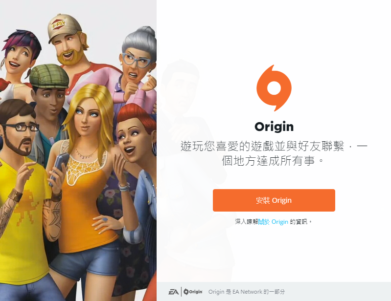 origin for mac游戏平台 origin for mac游戏平台
