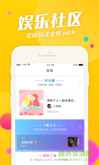 对面