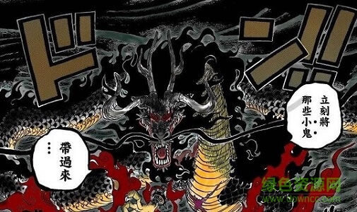 恶魔果实图鉴下载