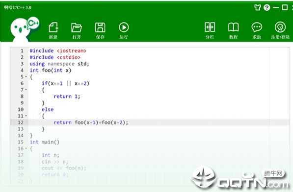 啊哈C/C++语言编辑器(aha-c)for mac 啊哈C/C++语言编辑器(aha-c)for mac