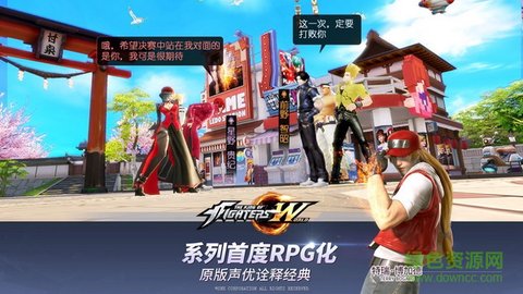 拳皇命运手游电脑版 拳皇命运pc端