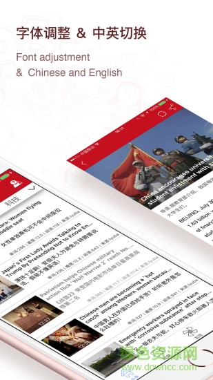 英语头条最新版