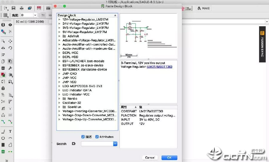 Autodesk Eagle Mac版(PCB印刷电路板设计软件) Autodesk Eagle Mac版(PCB印刷电路板设计软件)