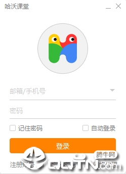 哈沃课堂mac版