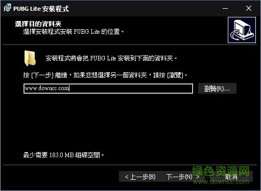 pubglite低配版下载最新版